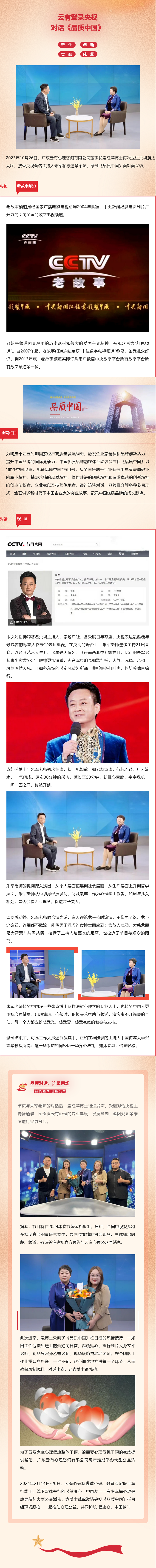 火狐截图_2024-01-06T02-50-45.917Z