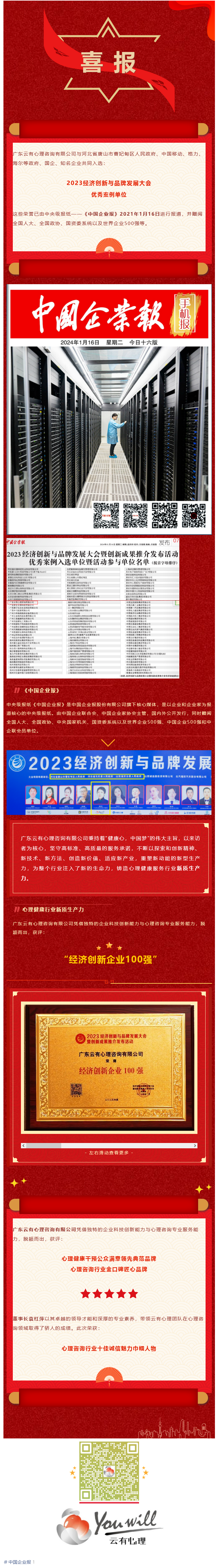 火狐截图_2024-01-20T10-29-28.359Z
