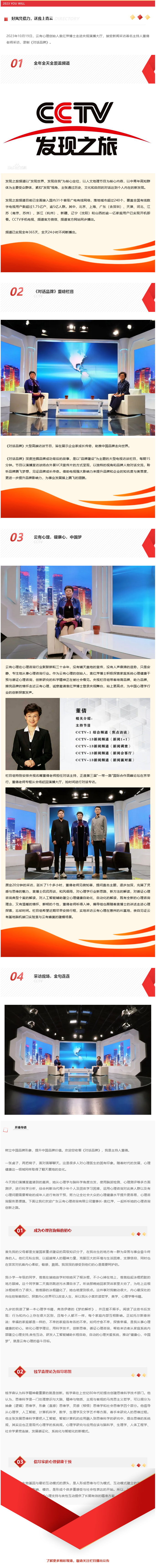 火狐截图_2024-01-06T02-38-33.214Z