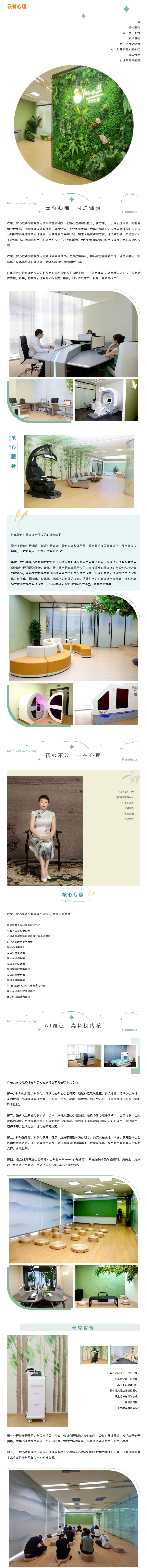 火狐截图_2024-01-06T02-44-56.168Z
