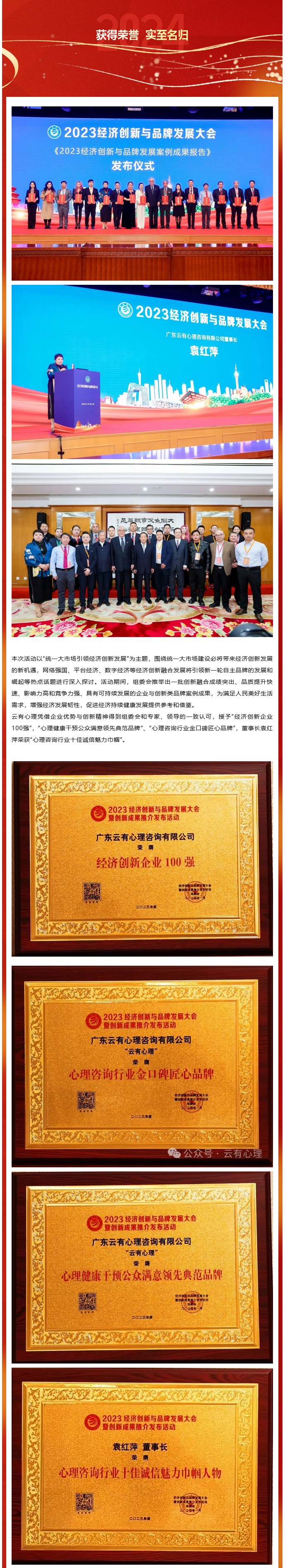 火狐截图_2024-01-20T10-43-50.871Z