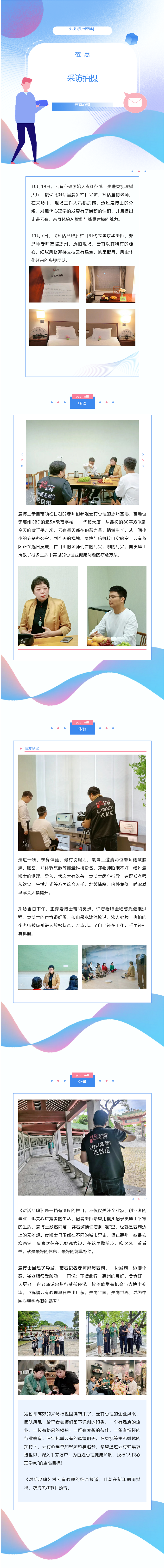 火狐截图_2024-01-06T02-54-48.115Z