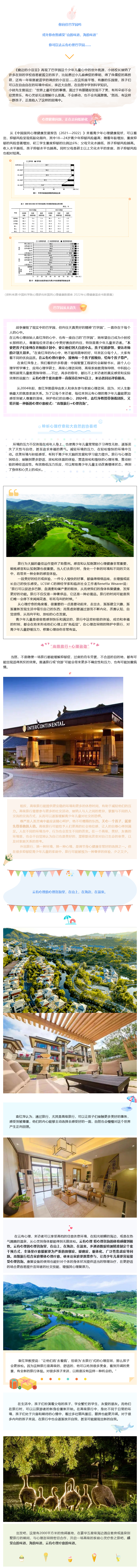 火狐截图_2024-01-06T02-28-17.514Z