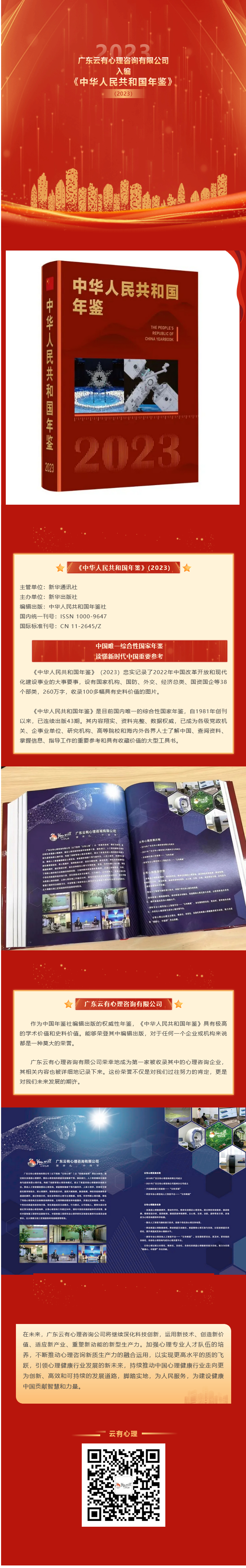 火狐截图_2024-04-24T11-42-19